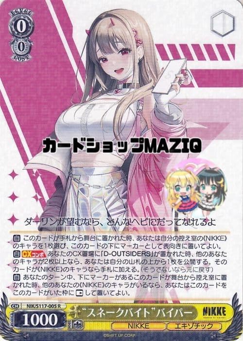PSA10 NIKKE スネークバイト　バイパー　ヴァイス　プロモ　SR PR PSA10 NIKKE スネークバイト バイパー ヴァイス プロモ SR PR